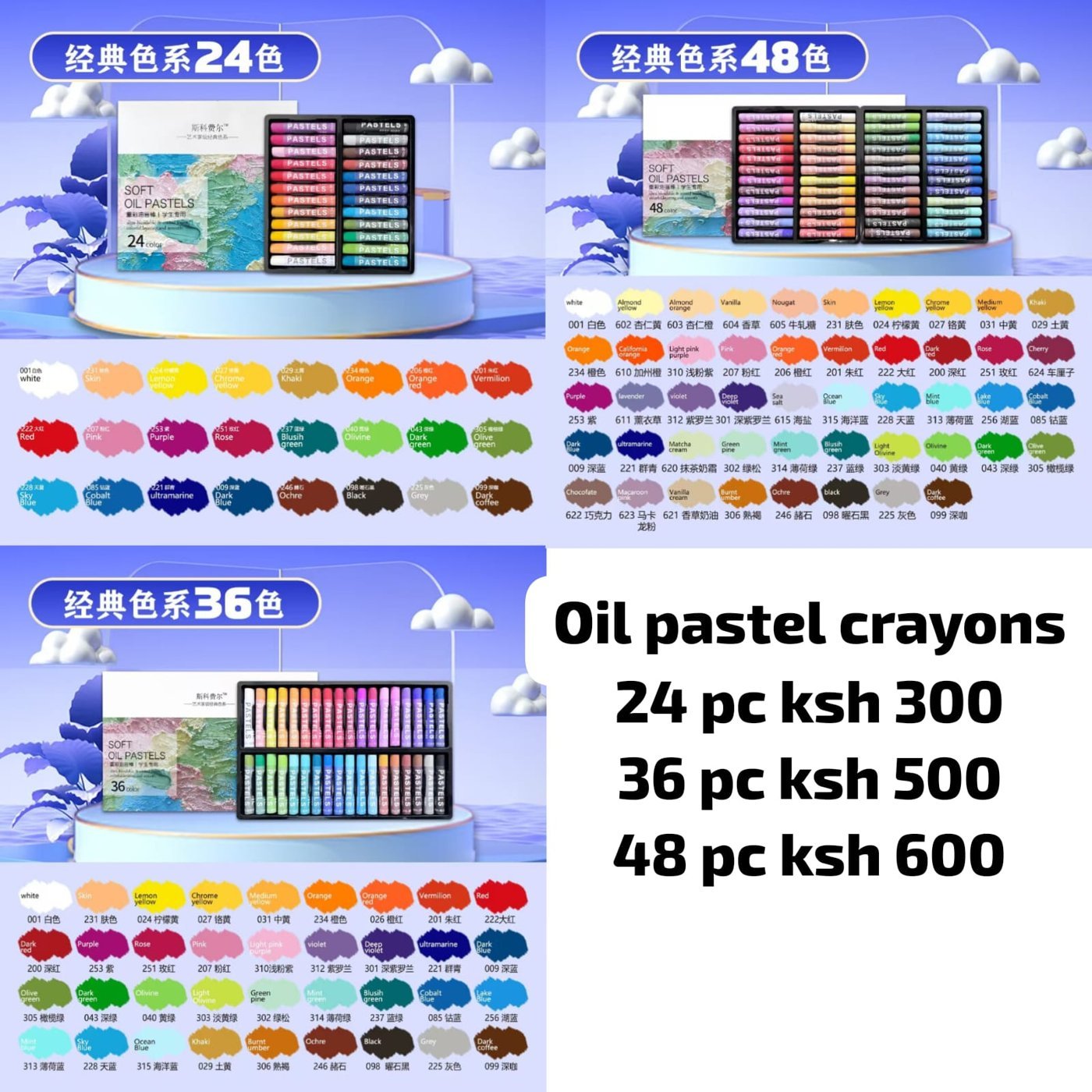 Oil Pastel Crayons (48 Colours)