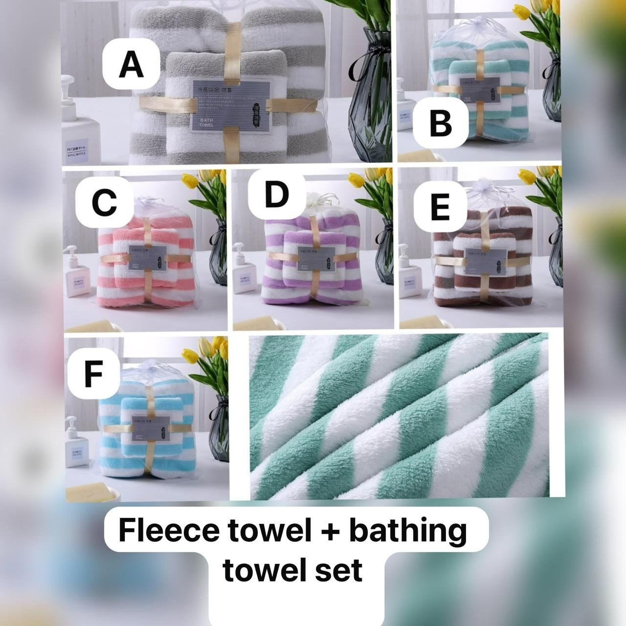 Fleece Towel and Bath Towel Set