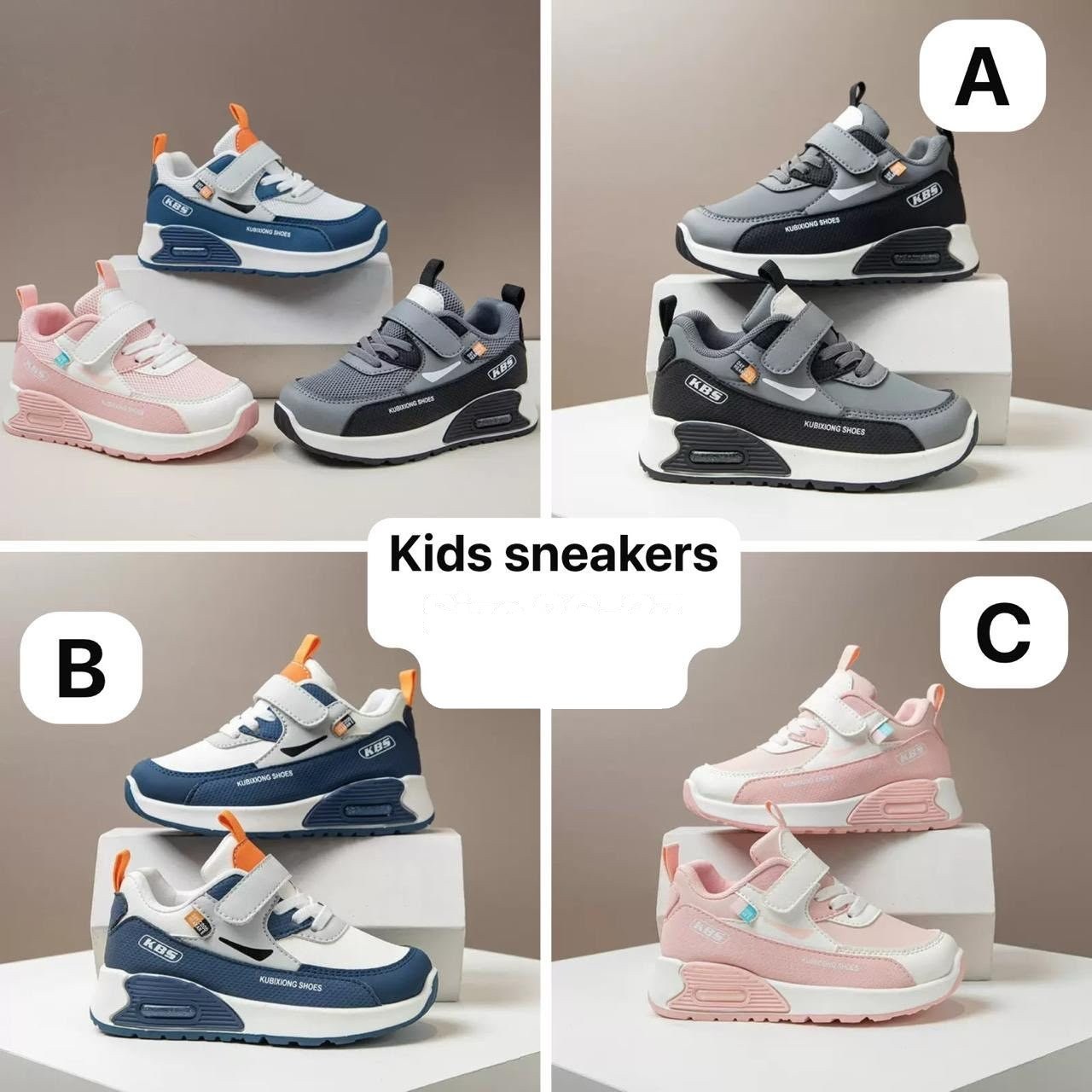 Kids' Air Cushion Sneakers