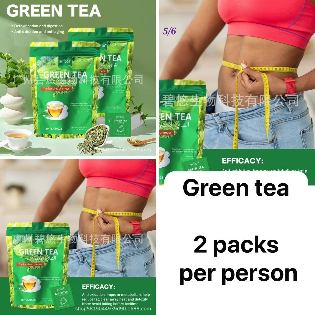 Green Tea (2 Packs)