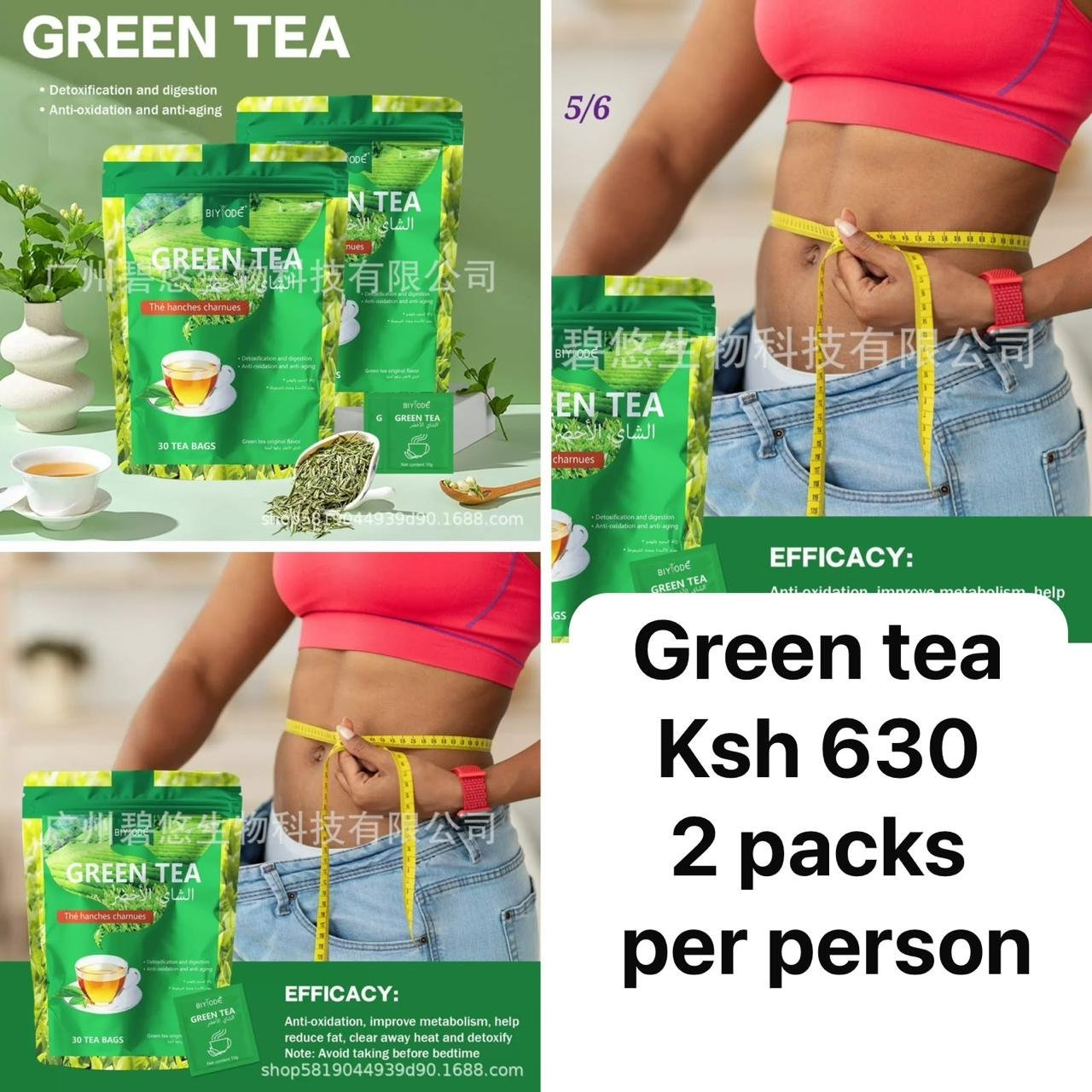 Green Tea (2 Packs)