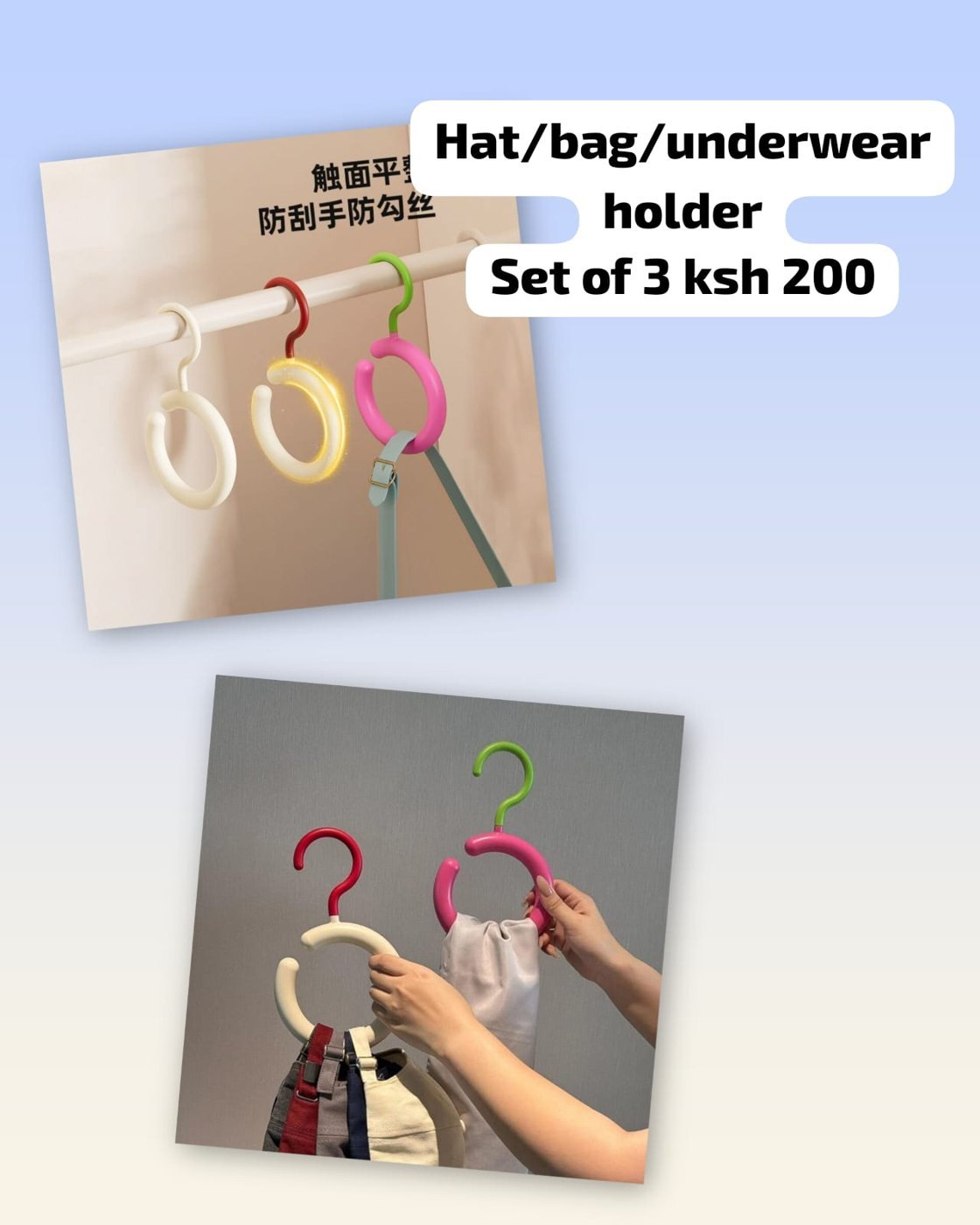 Hat, Bag and Underwear Holder Hooks (Set of 3)