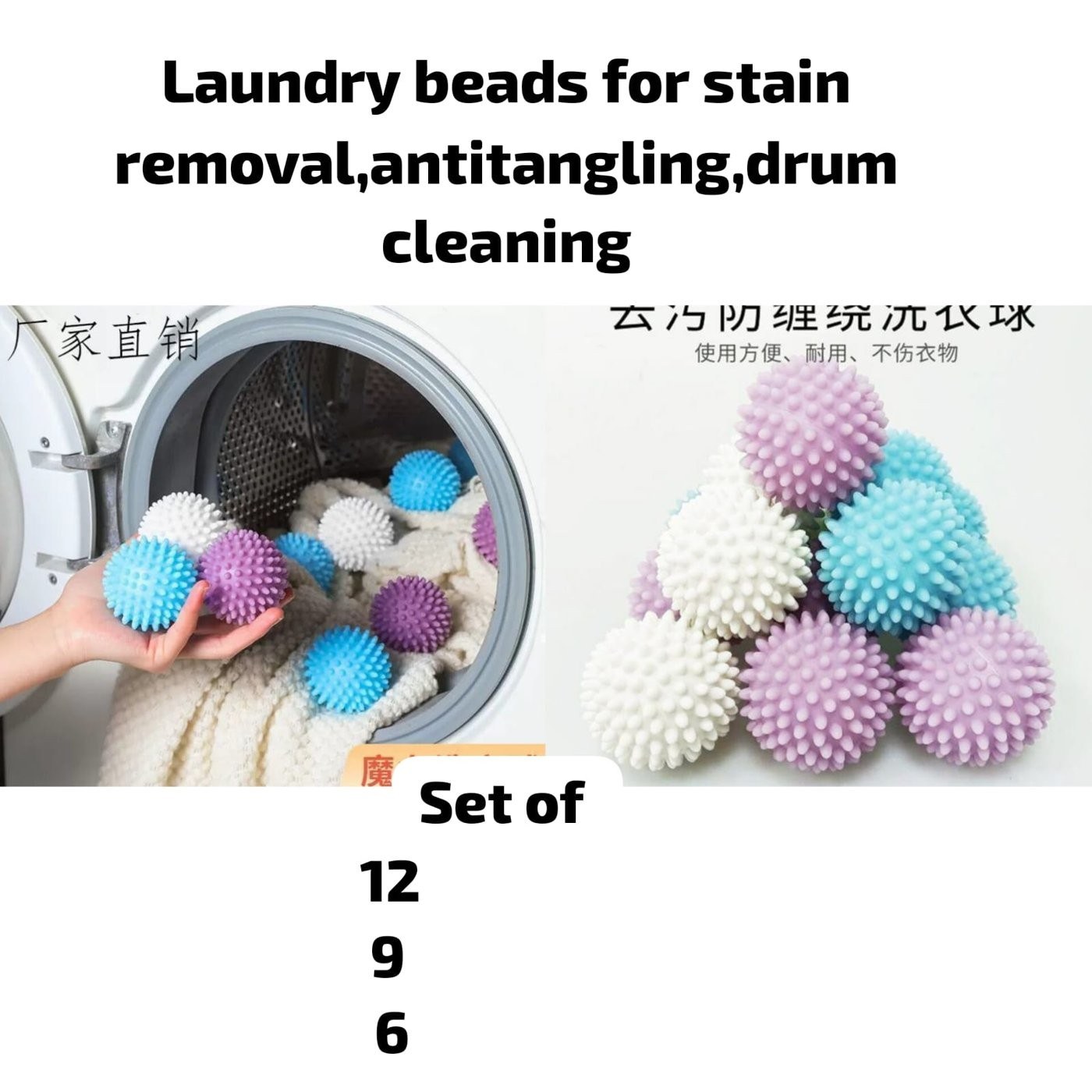 Laundry Balls (Set of 12)