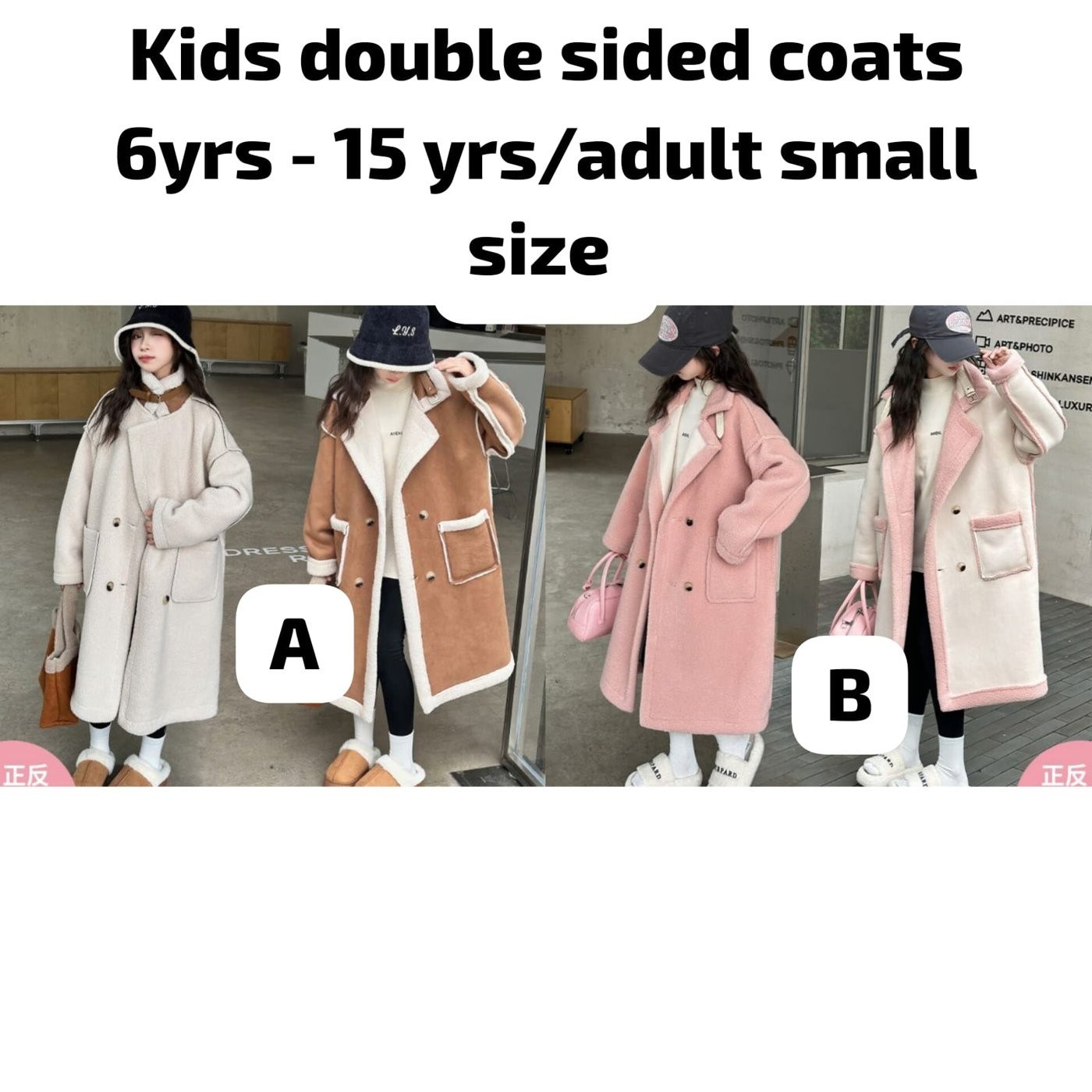 Kids' Double-Sided Long Coat
