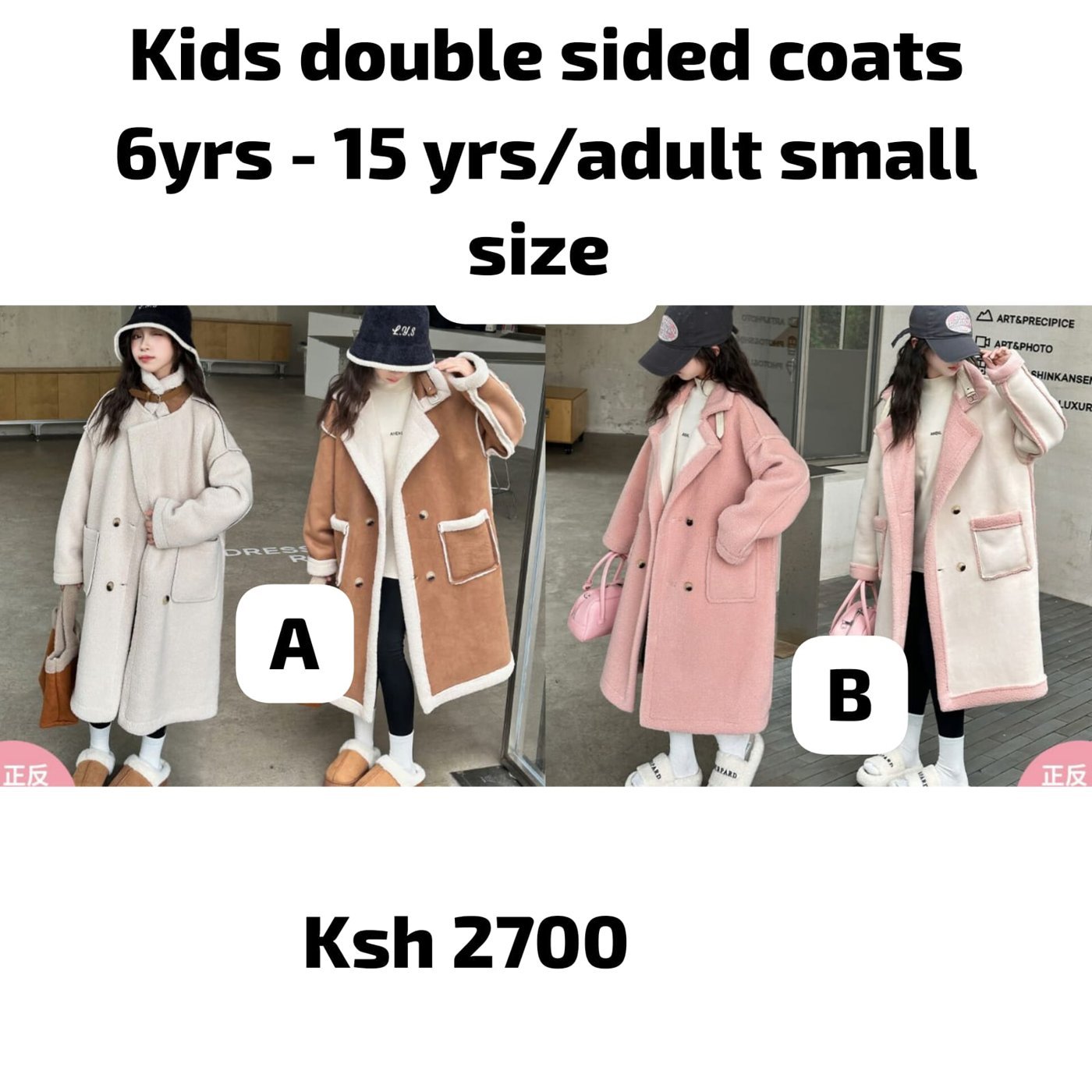 Kids' Double-Sided Long Coat