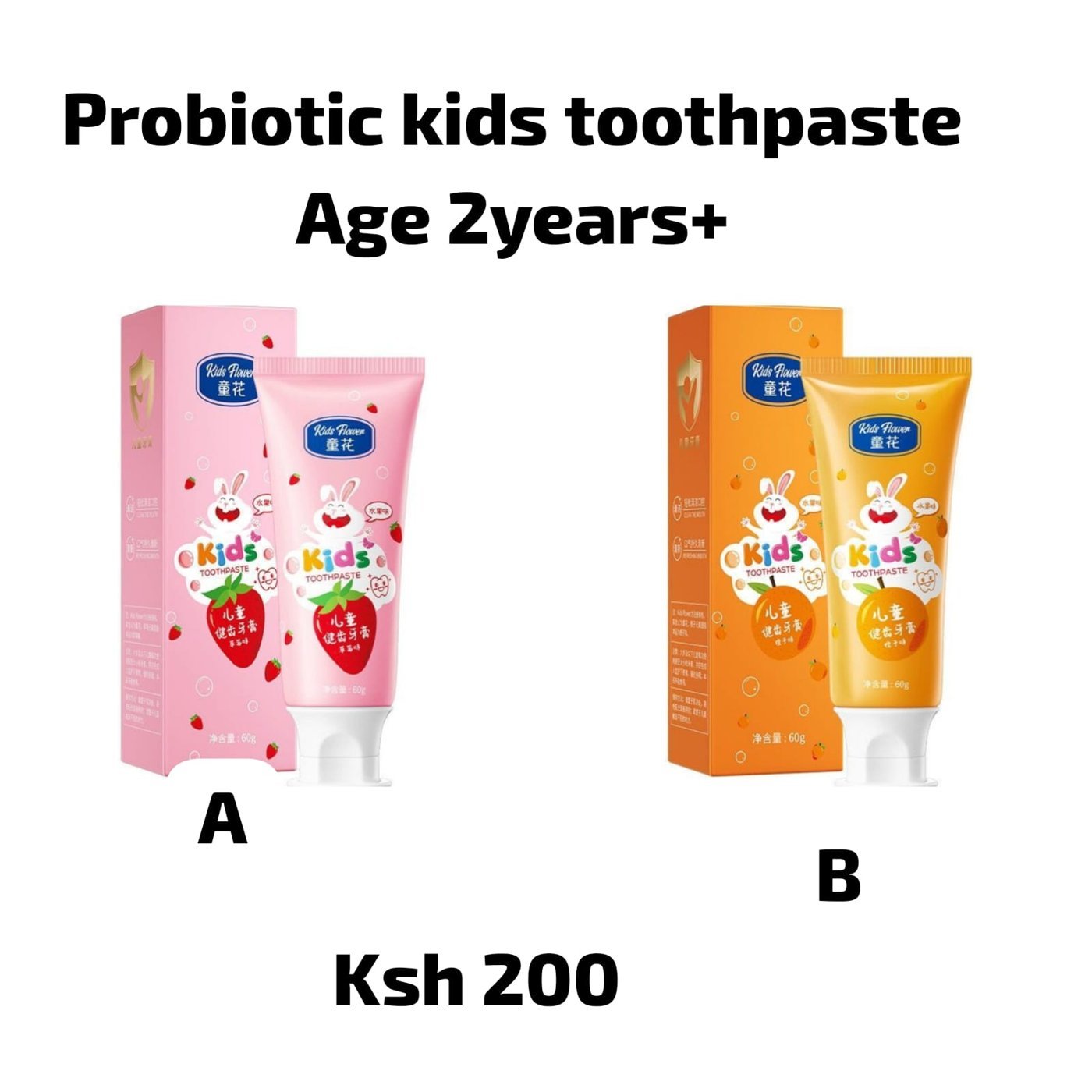Probiotic Kids' Toothpaste (2 years+)