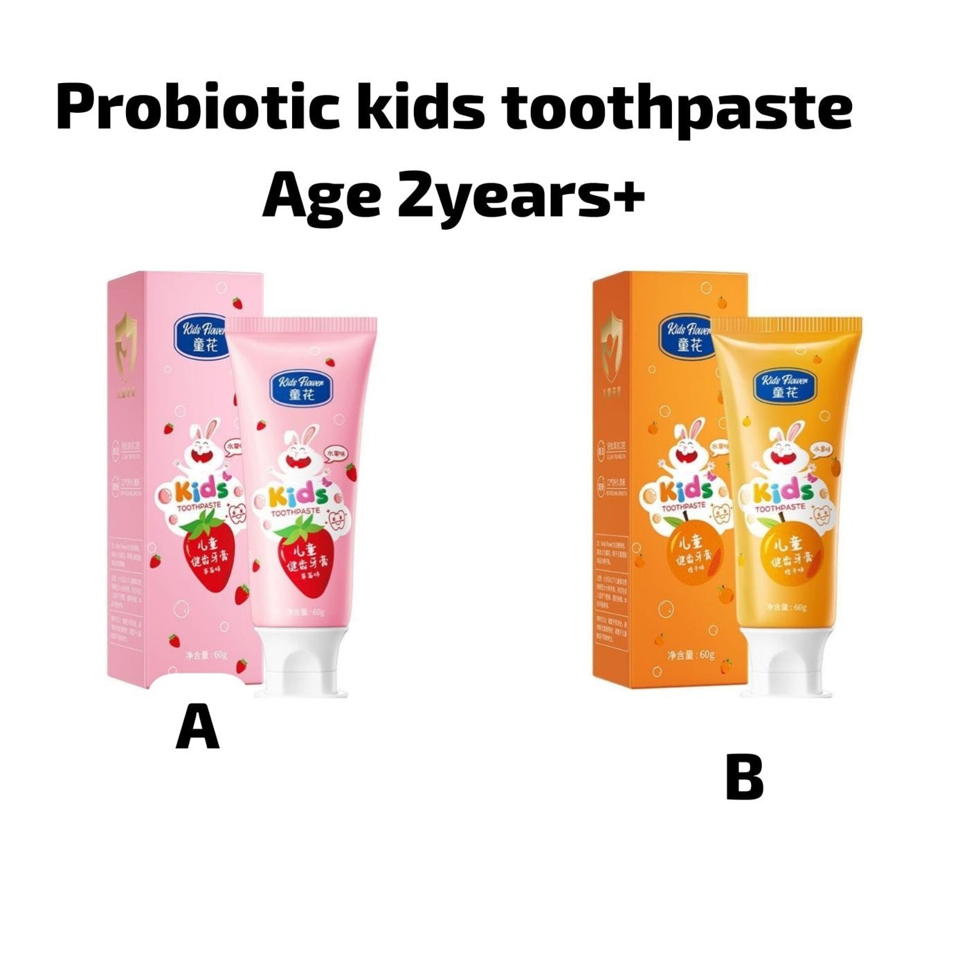 Probiotic Kids' Toothpaste (2 years+)